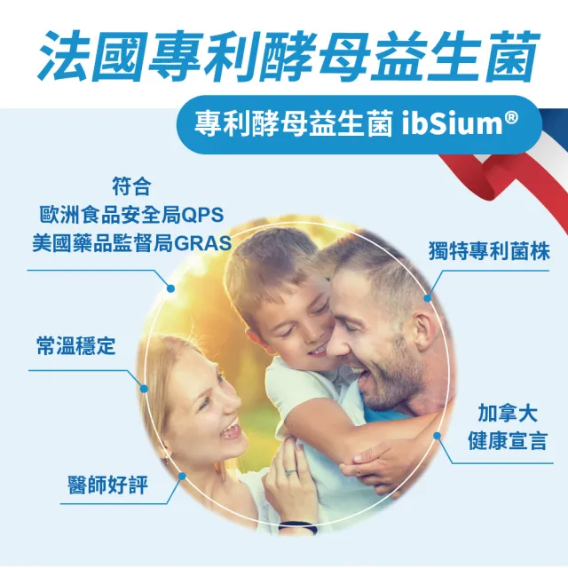 【vigoway 威客維】威舒益PLUS酵母益生菌粉包 30包/盒
