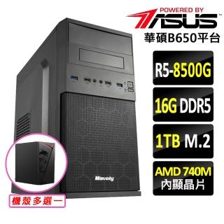 【華碩平台】R5 六核 {峻山嶽II}文書機(R5 8500G/B650/16G D5/1TB)