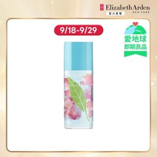 即期品【伊麗莎白雅頓】官方直營 綠茶粉嫩櫻花香水 100ml(香氛/花香/茶香調/柑橘調)