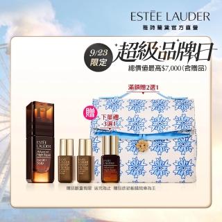 【Estee Lauder 雅詩蘭黛】小棕4D眼萃組(特潤超導4D抗皺緊實眼萃15ml贈小棕眼萃5mlx2/週年慶限定組)