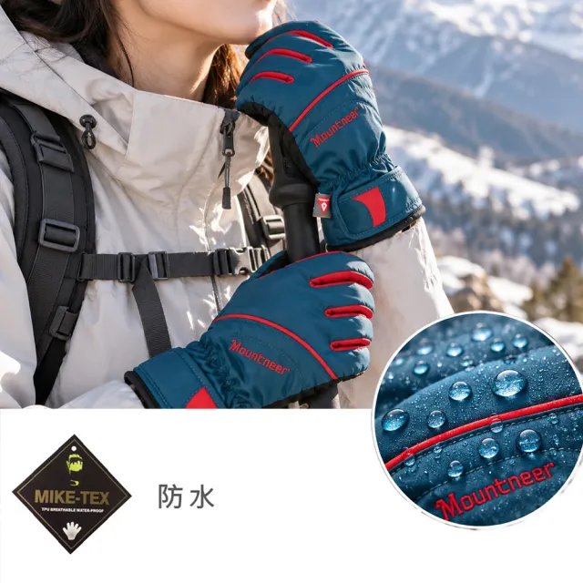 【Mountneer 山林】Primaloft防水觸控手套-12G07