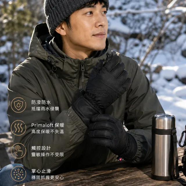 【Mountneer 山林】Primaloft防水觸控手套-12G07