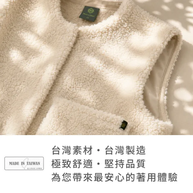 【Mountneer 山林】仿羔羊毛保暖背心-62V03