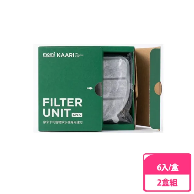 【MOMI 摩米】KAARI 寵物飲水機專用濾芯 6片/盒 2盒組(濾心/耗材/6入)
