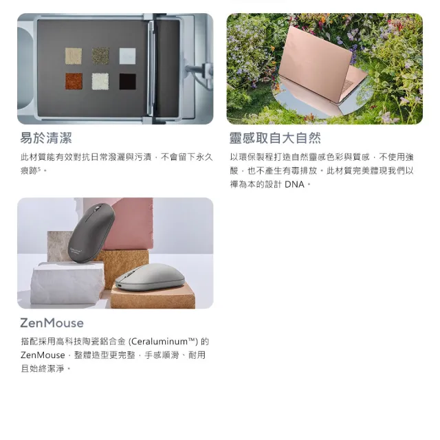 【ASUS 華碩】14吋Copilot+PC AI筆電(Zenbook 14 UX3480QA/Snapdragon X1 26 100/16G/512G/W11/OLED)