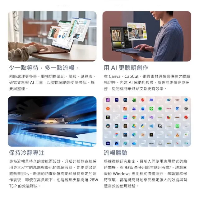 【ASUS 華碩】14吋Copilot+PC AI筆電(Zenbook 14 UX3480QA/Snapdragon X1 26 100/16G/512G/W11/OLED)