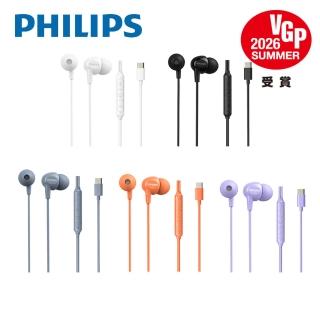 【Philips 飛利浦】低音強化線控Type C入耳式有線耳機-TAE2100