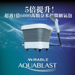 【T-PROFESSIONAL】T- PRO Mirable 日本奈米氣泡無線高壓清洗機 3.5MPa 12L 多功能洗車清潔機