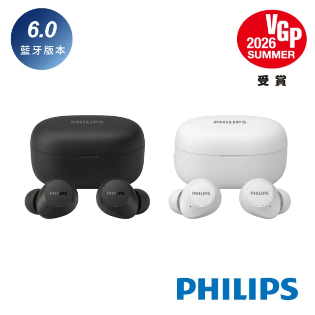 【Philips 飛利浦】雙AI mics低音強化藍牙6.0耳機-TAT1300