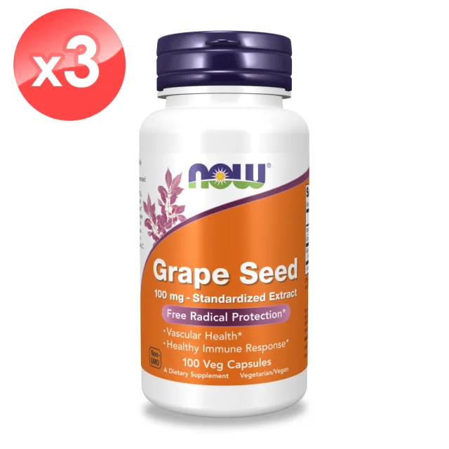 【NOW Foods】葡萄籽萃取+C膠囊3瓶組(100顆*3瓶)