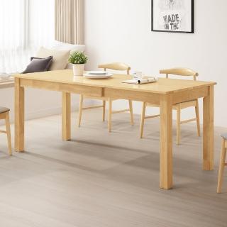 【BODEN】夏特4尺多功能伸縮拉合餐桌(原木色-寬120-180公分)