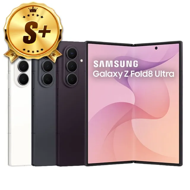 【Samsung 三星】S+級福利品 Z Fold 8 Ultra(12G/512G/開通新品)