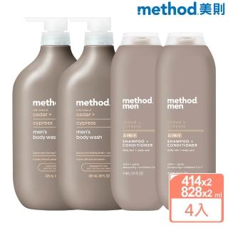 【method 美則】男仕時尚洗髮沐浴美學2+2(香氛洗沐 奢華香水 法國調香)