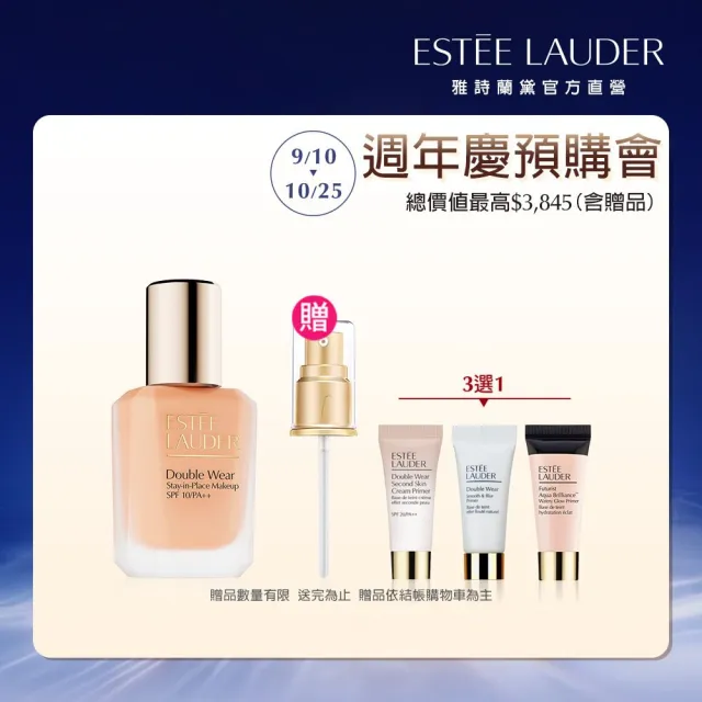 【Estee Lauder 雅詩蘭黛】粉持久完美持妝粉底SPF10/PA++30ml(粉底液/IU同款/防曬)