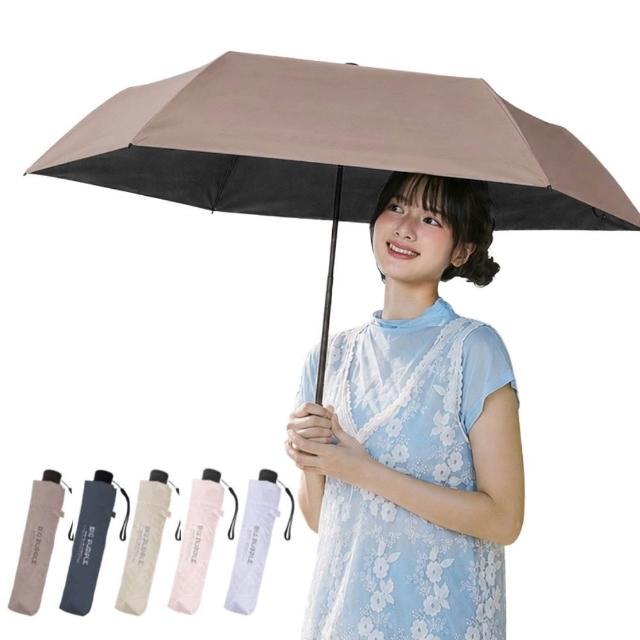 【雨傘王】1+1組合 輕量黑膠傘 手開傘 口袋傘 降溫 輕量 黑膠 防曬 小包可放 1人撐(BigPurple無維修*)