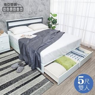 【南亞塑鋼】MIT台灣製 | 5尺雙人後二抽屜收納型塑鋼床組-床頭片+抽屜床底(不含床墊-鐵刀木色)