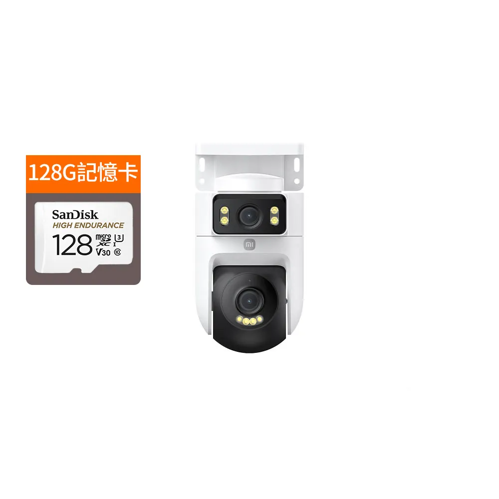 (128G記憶卡組)【小米】官方旗艦館 Xiaomi室外攝影機CW500 雙攝版(2.5K雙鏡頭/IP66/車輛偵測/全彩夜視/聲光
