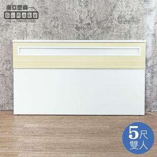【南亞塑鋼】MIT台灣製 | 5尺雙人塑鋼床頭片(不含床底-黃橡木色)