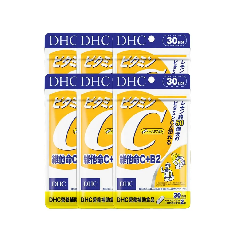 【DHC】維他命C+B2 30日份6入組(60粒/入 抗氧 高濃度 B2)