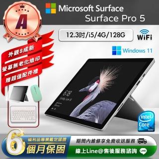【Microsoft 微軟】A級福利品 12.3吋 二合一平板電腦(Surface Pro 5/i5-7300U/4G/128GB/W11)