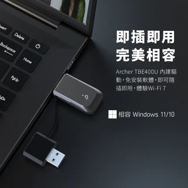 【TP-Link】Archer TBE400U BE6500 三頻 Wi-Fi 7 無線網卡 USB迷你網卡 WPA3