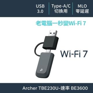 【TP-Link】Archer TBE230U BE3600 雙頻 Wi-Fi 7 無線網絡卡 USB迷你網絡卡 WPA3