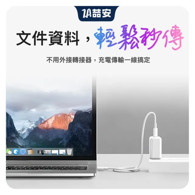 【ZA 喆安】USB2.0 Type-C to C編織充電線1m(適用iPhone 18/17/MacBook/iPad手機快充線)