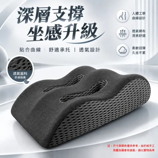 【ZHIPU 芝浦】波浪形抬腿枕記憶棉抬腿墊釋壓舒腿枕床頭靠枕趴睡枕墊腿枕(四區支撐雙凹槽透氣可拆洗)