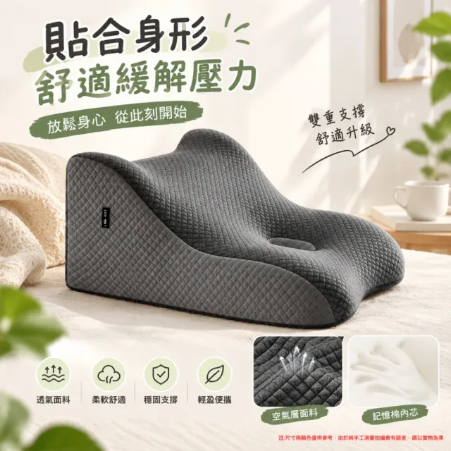 【ZHIPU 芝浦】防反酸三角靠枕臥床護理靠背墊抬腿枕斜坡墊床頭靠背三角靠墊(可躺可靠科學分區有力支撐)P