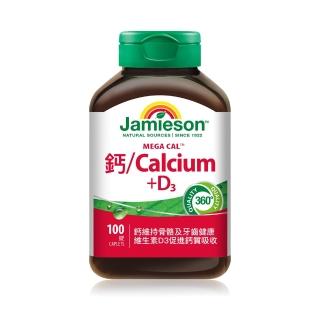 【Jamieson 健美生】鈣+D3 一入x100錠(骨骼與肌肉雙效支持 非活性D3)