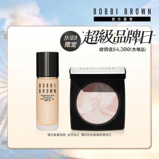 【Bobbi Brown 芭比波朗】持久粉嫩底妝組(霧光持久粉底液30ml+大理石粉嫩蜜粉餅)