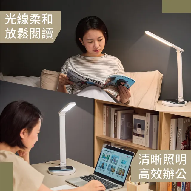 【PHILIPS 飛利浦照明】66250 品祺 LED全光譜讀寫護眼檯燈(PD059)