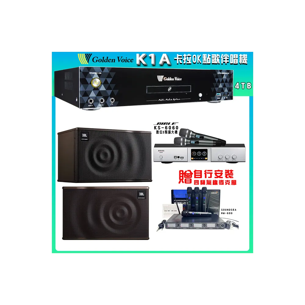 【金嗓】CPX-900 K1A 卡拉OK點歌伴唱機+BIBLE KS-6060+JBL MK10
