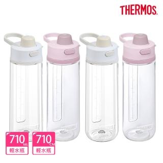 【THERMOS 膳魔師】買1送1 美國製彈蓋輕水瓶710ml 共2入(TP4329)