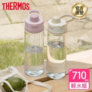 【THERMOS 膳魔師】美國製彈蓋輕水瓶710ml(TP4329)