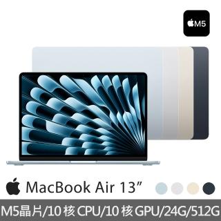 【Apple】BTS行充包(MagSafe/充電頭)★MacBook Air 13.6吋 M5晶片 24G/512G SSD 10核心CPU/10核心GPU