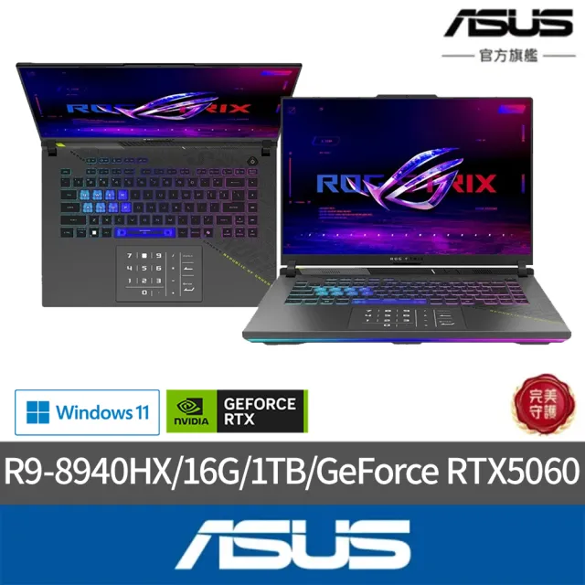 【ASUS 華碩】27型電競螢幕組★16吋GeForce RTX5060 R9電競筆電(G614PM/Zephyrus G16/R9-8940HX/16G/1T/W11