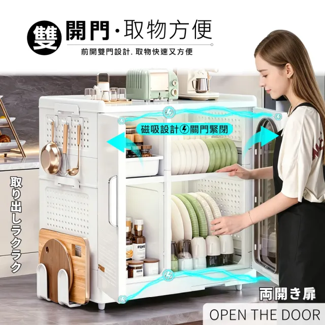 【ONE HOUSE】品川系折疊雙門碗碟瀝水收納櫃 (收納架/廚房收納/瀝水架/碗盤架/置物架)