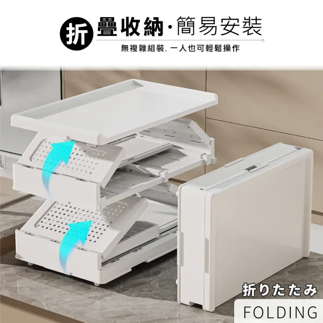 【ONE HOUSE】品川系折疊雙門碗碟瀝水收納櫃 (收納架/廚房收納/瀝水架/碗盤架/置物架)
