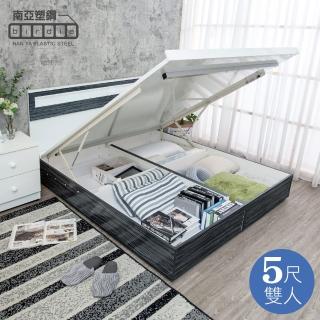 【南亞塑鋼】MIT台灣製 | 5尺雙人尾掀收納型塑鋼床組-床頭片+後掀床底(不含床墊-鐵刀木色)