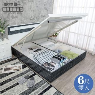 【南亞塑鋼】MIT台灣製 | 6尺雙人加大尾掀收納型塑鋼床組-床頭片+後掀床底(不含床墊-鐵刀木色)