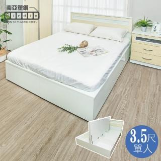 【南亞塑鋼】MIT台灣製 | 3.5尺單人加高型側掀塑鋼床組(床頭片+加高側掀床底-黃橡木色)