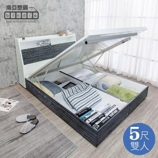 【南亞塑鋼】MIT台灣製 | 5尺雙人尾掀收納型塑鋼床組-床頭箱+後掀床底(不含床墊-鐵刀木色)