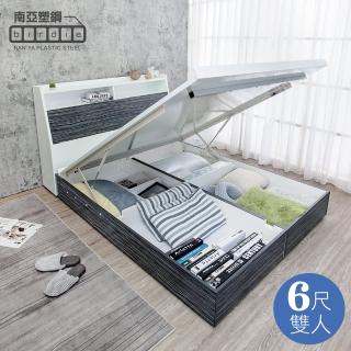 【南亞塑鋼】MIT台灣製 | 6尺雙人加大尾掀收納型塑鋼床組-床頭箱+後掀床底(不含床墊-鐵刀木色)
