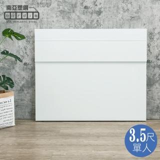 【南亞塑鋼】MIT台灣製 | 3.5尺單人塑鋼床頭片(不含床底-白色)