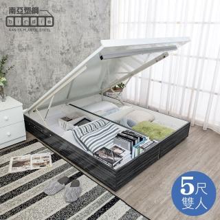 【南亞塑鋼】MIT台灣製 | 5尺雙人尾掀收納塑鋼床底(不含床頭片及床墊-鐵刀木色)