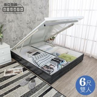 【南亞塑鋼】MIT台灣製 | 6尺雙人加大尾掀收納塑鋼床底(不含床頭片及床墊-鐵刀木色)