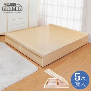 【南亞塑鋼】MIT台灣製 | 5尺雙人塑鋼掀床底(不含床頭片-白橡色)