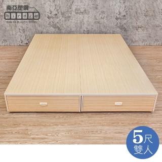 【南亞塑鋼】MIT台灣製 | 5尺雙人塑鋼後二抽屜床底(不含床頭箱、白橡色)