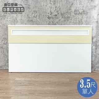 【南亞塑鋼】MIT台灣製 | 3.5尺單人塑鋼床頭片(不含床底-黃橡木色)